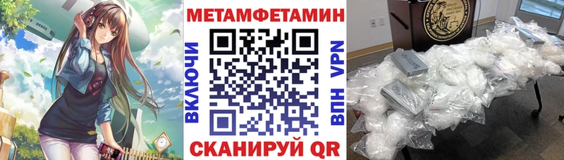 АМФЕТАМИН Premium  Нестеров 