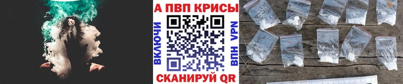 blacksprut ТОР  Нестеров  A PVP СК КРИС  наркота 