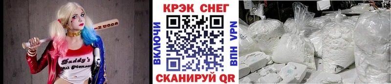 COCAIN Эквадор  цена наркотик  Нестеров 