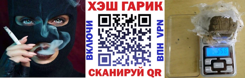 ГАШ гашик  KRAKEN вход  Нестеров 