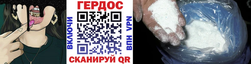 Героин афганец  Нестеров 