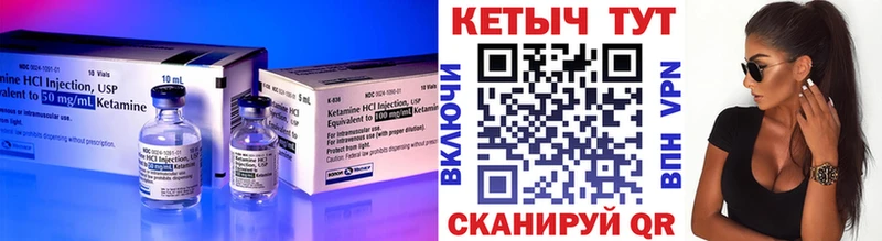 КЕТАМИН VHQ  где найти наркотики  Нестеров 