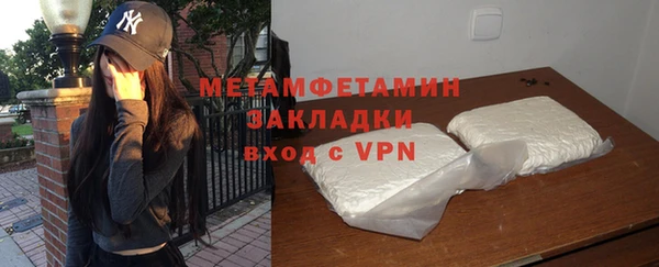 стафф Белокуриха