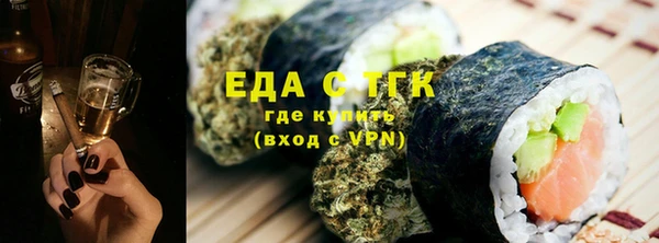 spice Баксан