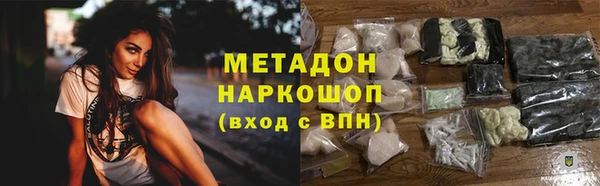 spice Баксан
