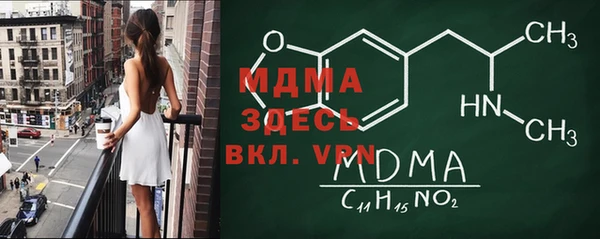 spice Баксан