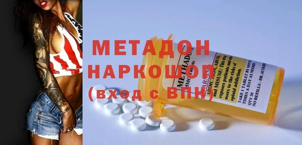 стафф Белокуриха