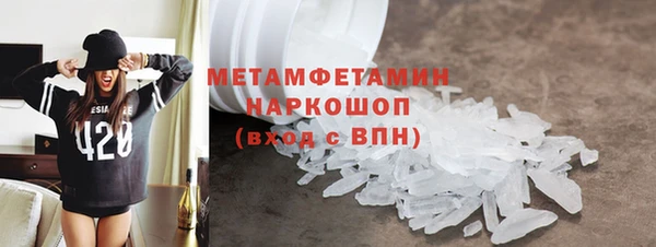 стаф Белоозёрский