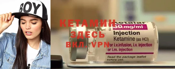 стафф Белокуриха