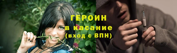 стафф Белокуриха