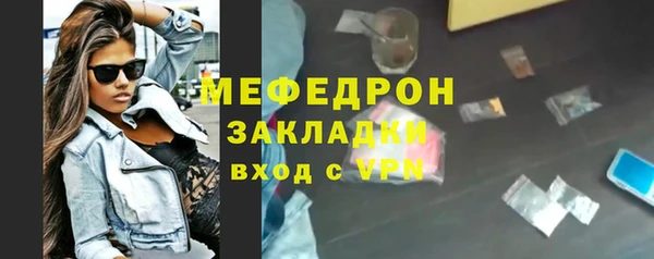 стаф Белоозёрский