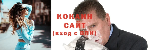 spice Баксан