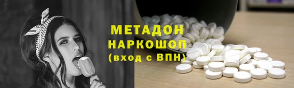 стафф Белокуриха