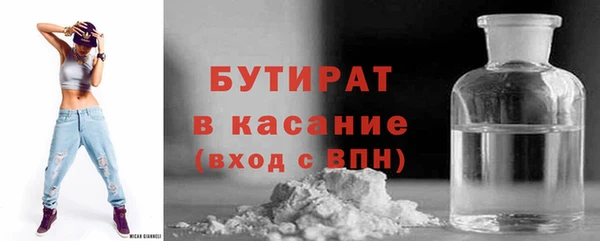 герыч Балахна