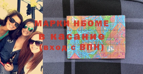 герыч Балахна