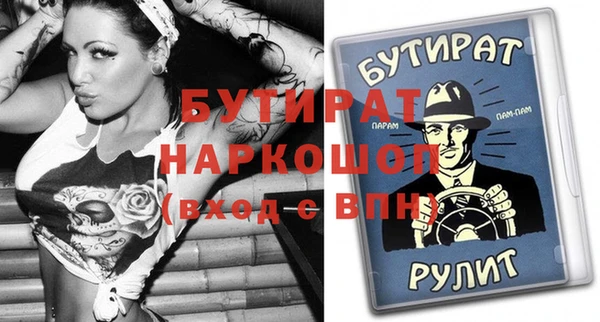 дурь Балабаново