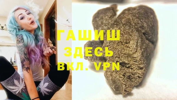 стафф Белокуриха
