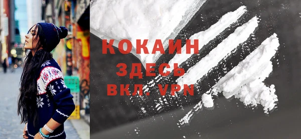 spice Баксан