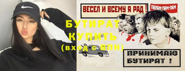 герыч Балахна
