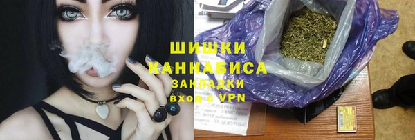 герыч Беломорск