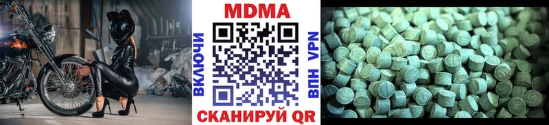 МДМА crystal  это наркотические препараты  Нестеров 