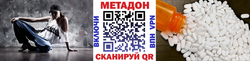 даркнет наркотические препараты  Нестеров  Метадон VHQ 