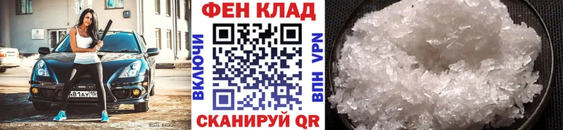 omg ONION  Нестеров  Метамфетамин кристалл  купить наркотики цена 